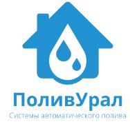 Студия ландшафтного дизайна "ПоливУрал"